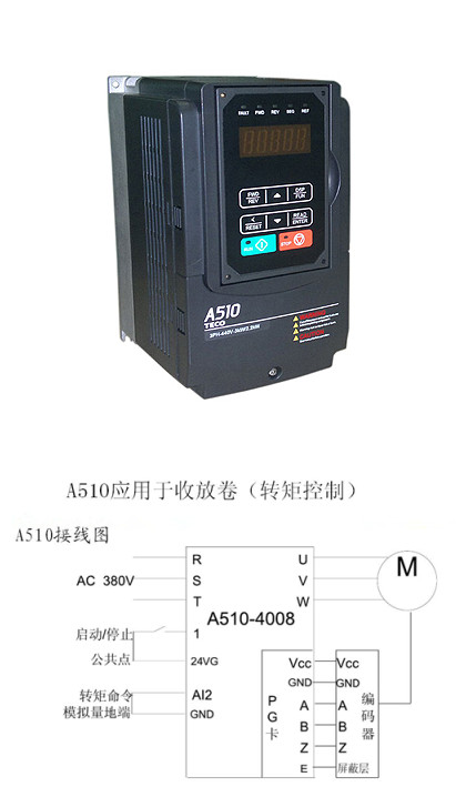 东元变频器A510